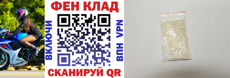 Amphetamine Розовый  Купить где  Ардон 