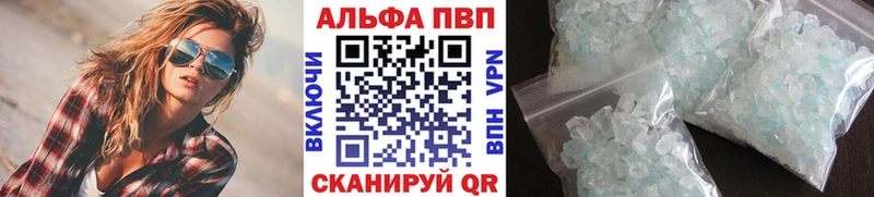 APVP мука  Купить закладки  Ардон 