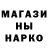 Бутират GHB Aruzhan Alimzhanova