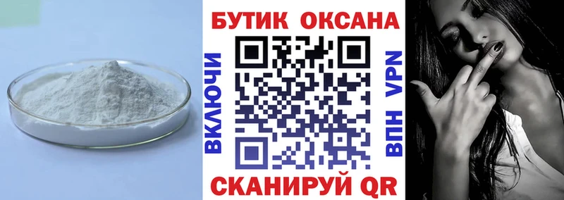 Купить  Ардон  БУТИРАТ оксана 