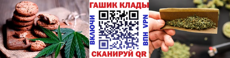 Cannafood марихуана  Купить закладки  Ардон 