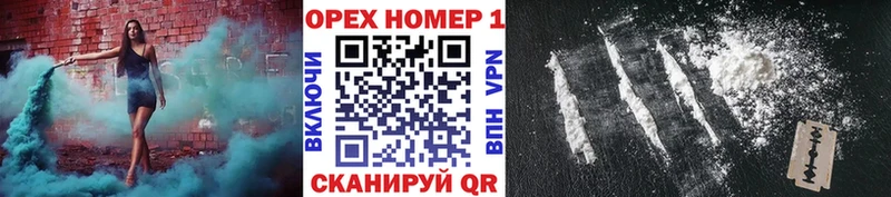 COCAIN Columbia  Купить  Ардон 