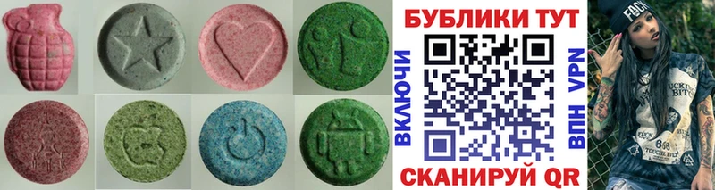 Купить где  Ардон  ЭКСТАЗИ XTC 