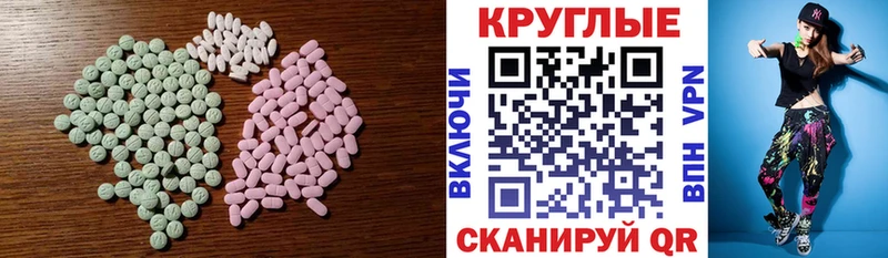 ЭКСТАЗИ VHQ Ардон