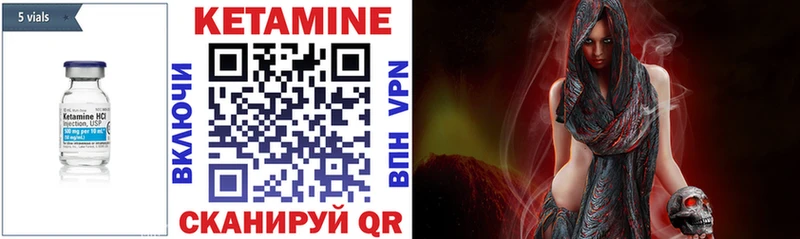 Кетамин ketamine  Купить где  Ардон 