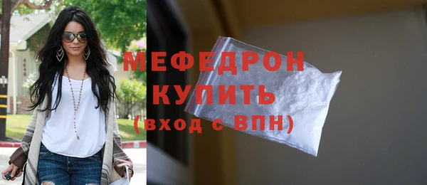 дурь Каменка