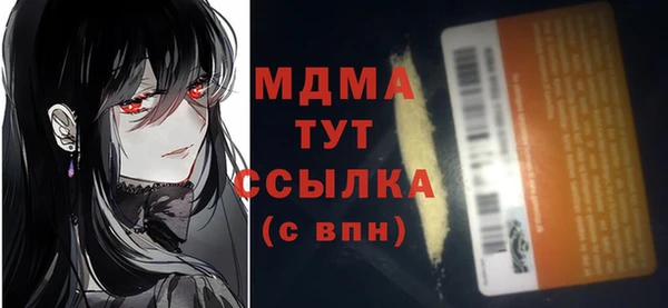 прущая мука Каменногорск