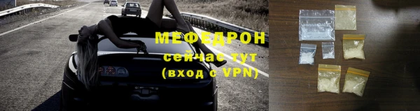 скорость Каменск-Шахтинский