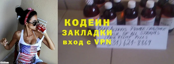 скорость Каменск-Шахтинский