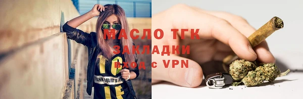 прущая мука Каменногорск