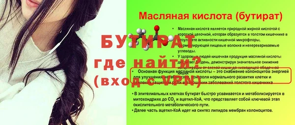 дурь Каменка
