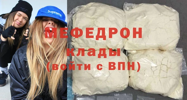 дурь Каменка