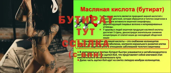 дурь Каменка