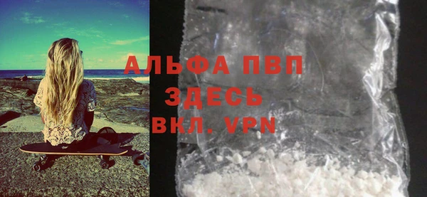 прущая мука Каменногорск