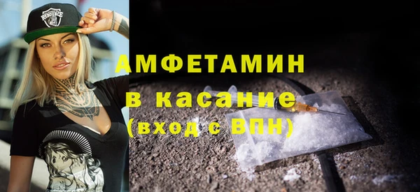 скорость Каменск-Шахтинский