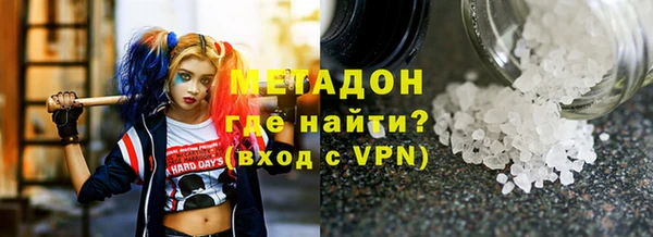 прущая мука Каменногорск