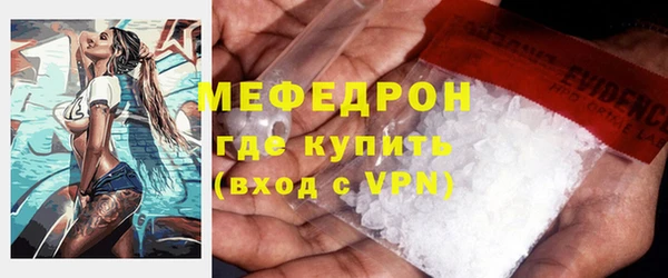 прущая мука Каменногорск