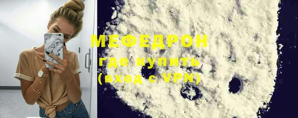 прущая мука Каменногорск