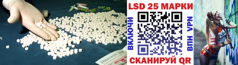 Лсд 25 экстази ecstasy  Купить  Ардон 