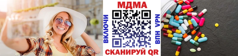 Купить закладки  Ардон  МДМА VHQ 