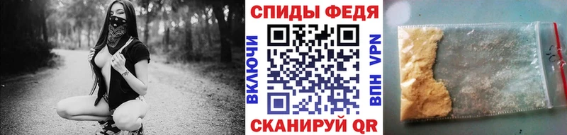 Метамфетамин Methamphetamine  Купить закладки  Ардон 