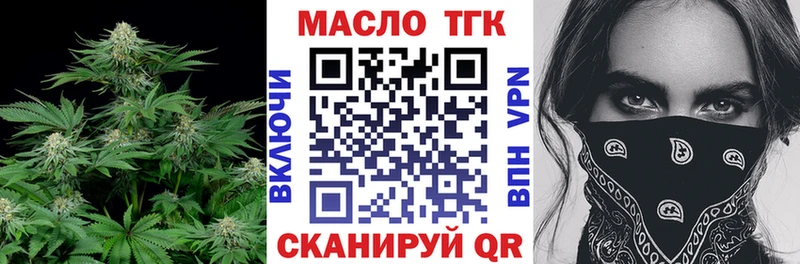 ТГК жижа  Купить где  Ардон 